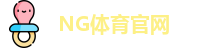 南宫体育